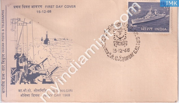 India 1968 FDC I.N.S Nilgiri (FDC) - buy online Indian stamps philately - myindiamint.com