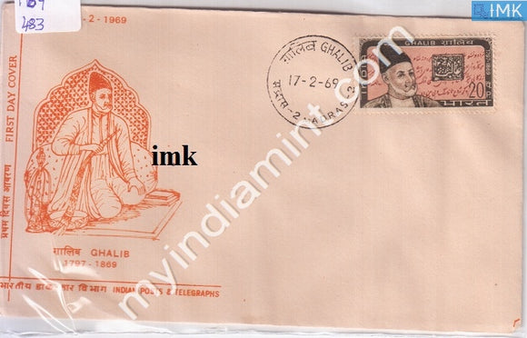 India 1969 FDC Mirza Ghalib (FDC) - buy online Indian stamps philately - myindiamint.com
