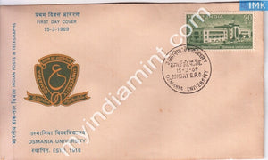 India 1969 FDC Osmania University (FDC) - buy online Indian stamps philately - myindiamint.com