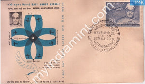 India 1969 FDC All-Up Airmail Scheme (Kidwai) (FDC) - buy online Indian stamps philately - myindiamint.com