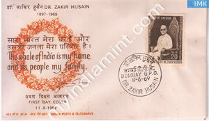 India 1969 FDC Dr. Zakir Husain (FDC) - buy online Indian stamps philately - myindiamint.com