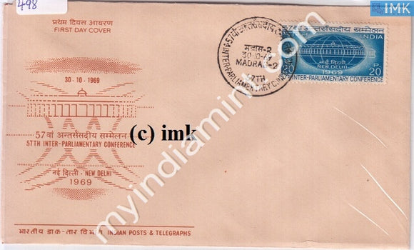 India 1969 FDC Inter-Parliamentary Conference (FDC) - buy online Indian stamps philately - myindiamint.com