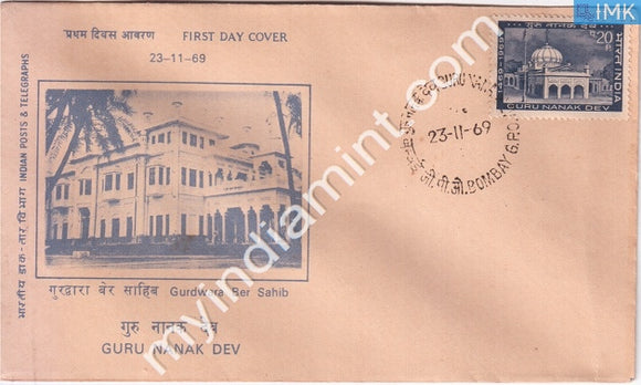 India 1969 FDC Guru Nanak Dev (Sikh Leader) (FDC) - buy online Indian stamps philately - myindiamint.com