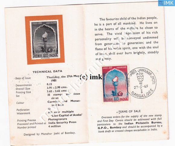 India 1965 First Anniv Of Jawaharlal Nehru's Death (Cancelled Brochure) - buy online Indian stamps philately - myindiamint.com