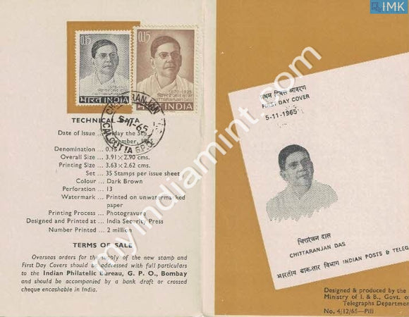 India 1965 Deshbandhu Chittaranjan Das (Cancelled Brochure) - buy online Indian stamps philately - myindiamint.com