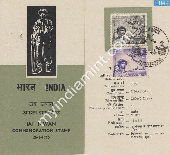 India 1966 Valour Of Indian Armed Forces (Cancelled Brochure) - buy online Indian stamps philately - myindiamint.com