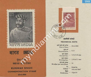 India 1966 Babu Kunwar Singh (Cancelled Brochure) - buy online Indian stamps philately - myindiamint.com