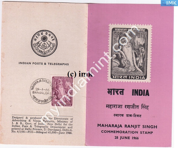 India 1966 Maharaja Ranjit Singh (Cancelled Brochure) - buy online Indian stamps philately - myindiamint.com