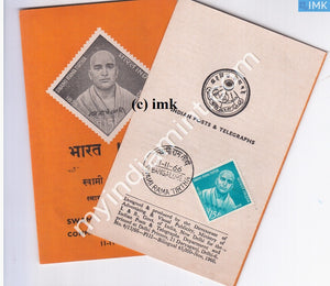 India 1966 Swami Rama Tirtha (Cancelled Brochure) - buy online Indian stamps philately - myindiamint.com