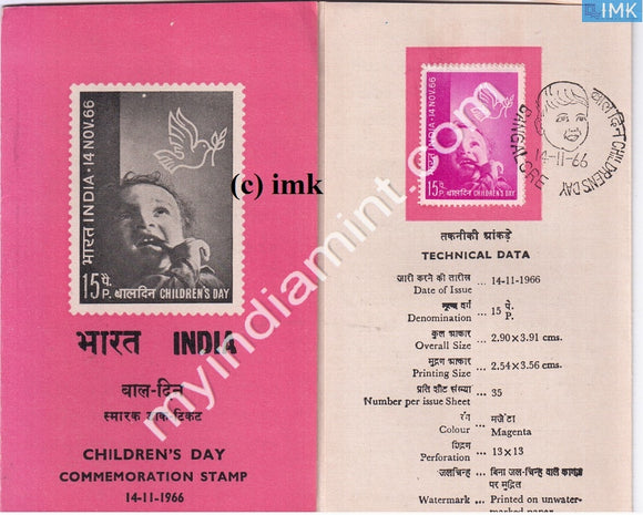 India 1966 National Children's Day (Cancelled Brochure) - buy online Indian stamps philately - myindiamint.com