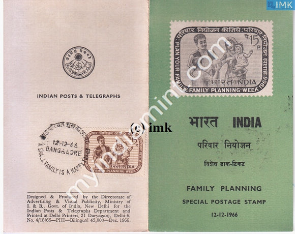 India 1966 Family Planning Week (Cancelled Brochure) - buy online Indian stamps philately - myindiamint.com