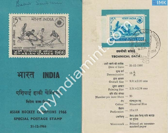 India 1966 India's Hockey Victory In 5th Asian Games (Cancelled Brochure) - buy online Indian stamps philately - myindiamint.com