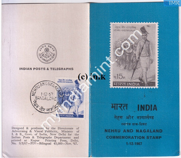 India 1967 Indian State Nagaland (Cancelled Brochure) - buy online Indian stamps philately - myindiamint.com
