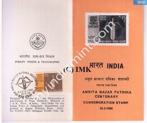 India 1968 Amrita Bazar Patrika (Cancelled Brochure) - buy online Indian stamps philately - myindiamint.com