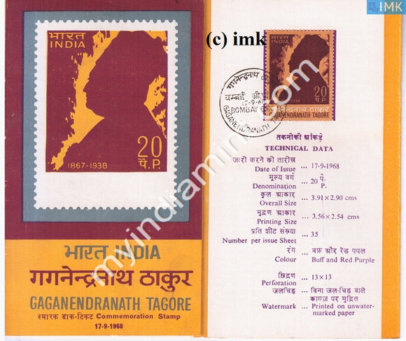 India 1968 Gaganendranath Tagore (Cancelled Brochure) - buy online Indian stamps philately - myindiamint.com