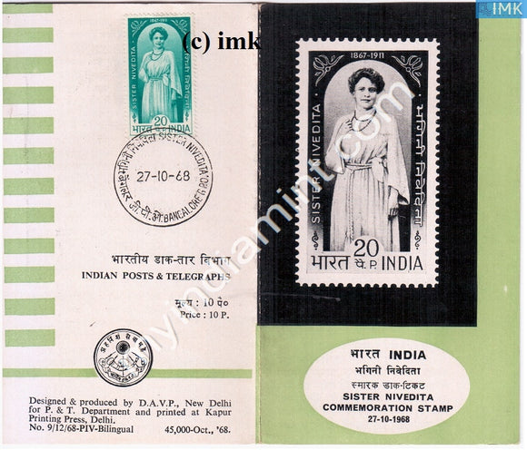 India 1968 Sister Nivedita (Cancelled Brochure) - buy online Indian stamps philately - myindiamint.com