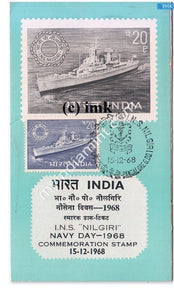 India 1968 I.N.S Nilgiri (Cancelled Brochure) - buy online Indian stamps philately - myindiamint.com
