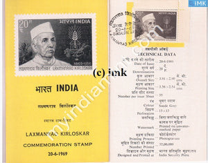 India 1969 Laxmanrao Kirloskar (Cancelled Brochure) - buy online Indian stamps philately - myindiamint.com