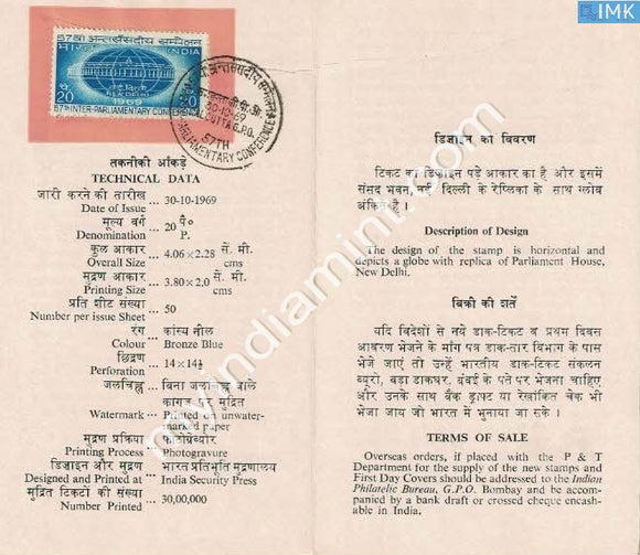 India 1969 Inter-Parliamentary Conference (Cancelled Brochure) - buy online Indian stamps philately - myindiamint.com