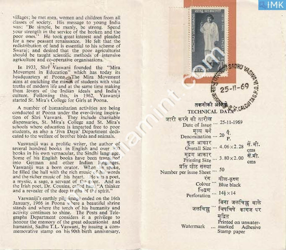 India 1969 Sadhu T.L Vaswani (Cancelled Brochure) - buy online Indian stamps philately - myindiamint.com
