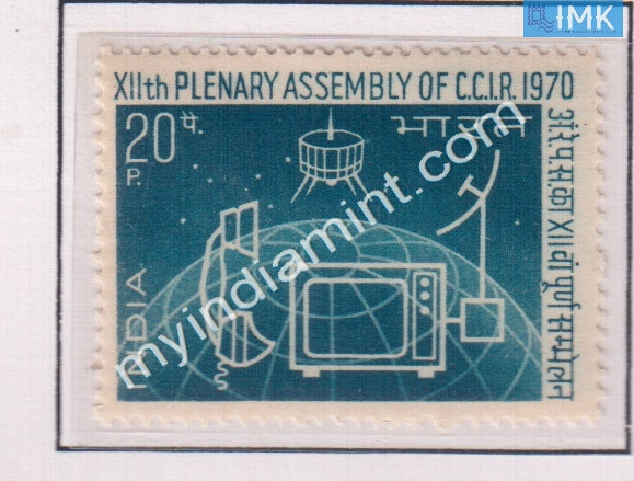 India 1970 MNH Assembly Of International Radio Consultative Committee - buy online Indian stamps philately - myindiamint.com
