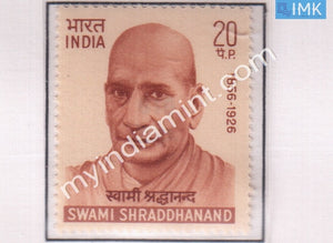 India 1970 MNH Swami Shraddhanand - buy online Indian stamps philately - myindiamint.com