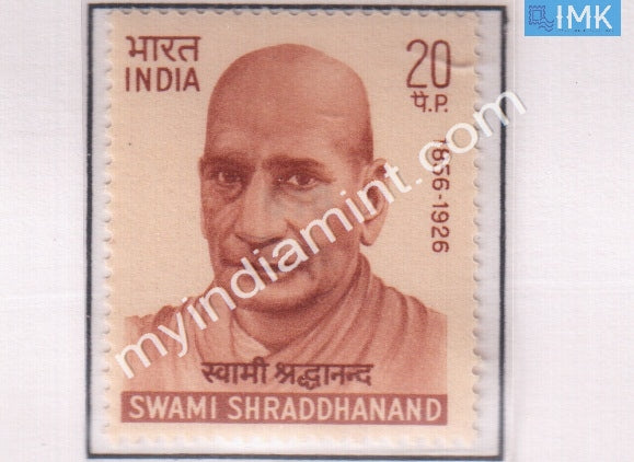 India 1970 MNH Swami Shraddhanand - buy online Indian stamps philately - myindiamint.com