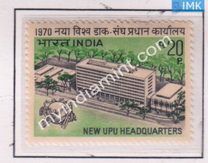 India 1970 MNH UPU Headquarters Building Berne - buy online Indian stamps philately - myindiamint.com