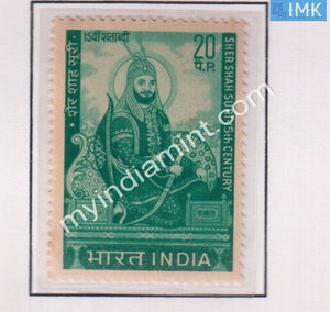 India 1970 MNH Sher Shah Suri - buy online Indian stamps philately - myindiamint.com