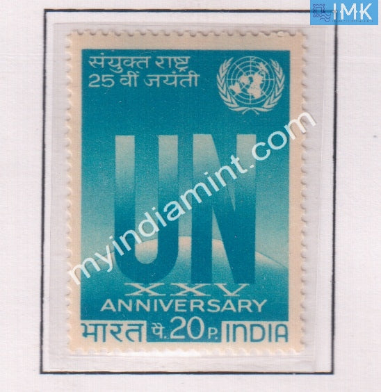 India 1970 MNH United Nations Organization - buy online Indian stamps philately - myindiamint.com