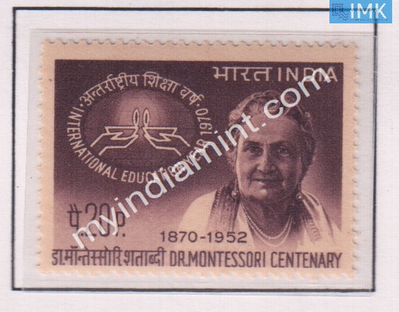 India 1970 MNH International Education Year Maria Montessori - buy online Indian stamps philately - myindiamint.com