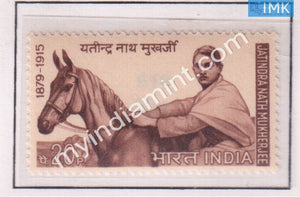 India 1970 MNH Jatindra Nath Mukherjee - buy online Indian stamps philately - myindiamint.com