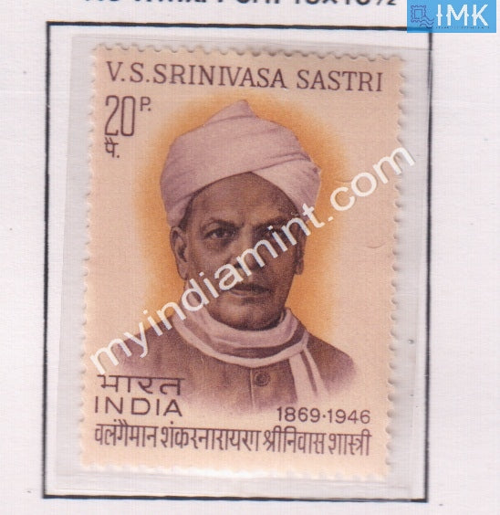 India 1970 MNH Valangaiman Sankaranarayana - buy online Indian stamps philately - myindiamint.com