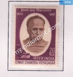 India 1970 MNH Iswar Chand Vidyasagar - buy online Indian stamps philately - myindiamint.com