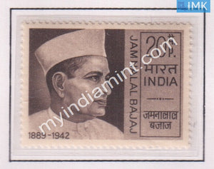 India 1970 MNH Jamnalal Bajaj - buy online Indian stamps philately - myindiamint.com