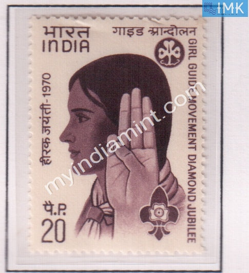 India 1970 MNH Diamond Jubilee Girl Guide Movement - buy online Indian stamps philately - myindiamint.com