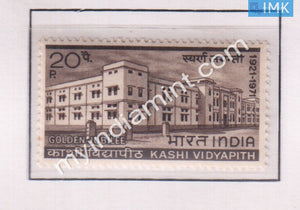 India 1971 MNH Kashi Vidyapith - buy online Indian stamps philately - myindiamint.com