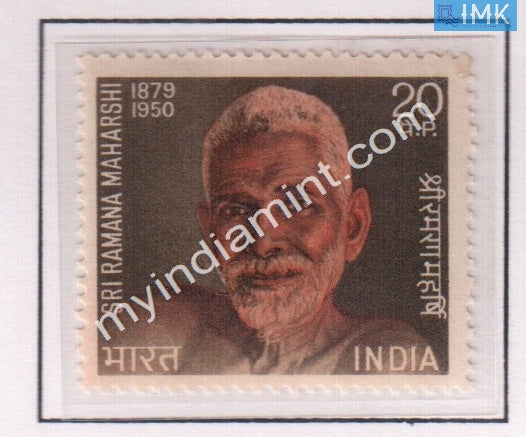India 1971 MNH Sri Ramana Maharshi - buy online Indian stamps philately - myindiamint.com