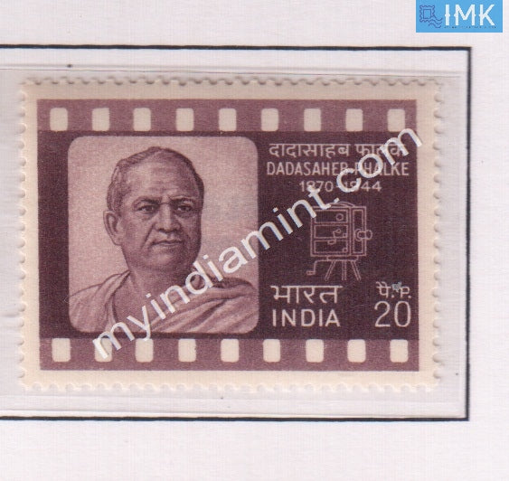 India 1971 MNH Dadasaheb Phalke - buy online Indian stamps philately - myindiamint.com