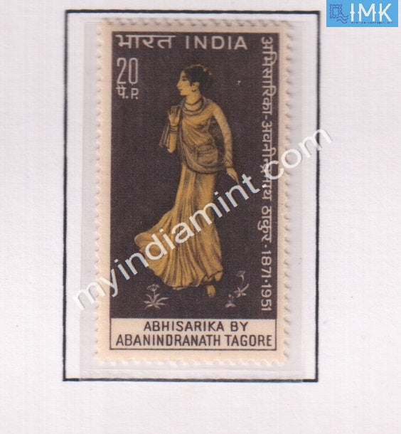 India 1971 MNH Abanindranath Tagore - buy online Indian stamps philately - myindiamint.com