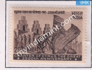 India 1971 MNH Charter Of Cyrus The Great - buy online Indian stamps philately - myindiamint.com