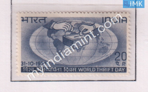 India 1971 MNH World Thrift Day - buy online Indian stamps philately - myindiamint.com