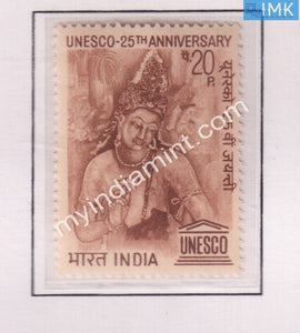 India 1971 MNH United Nations Ajanta Caves - buy online Indian stamps philately - myindiamint.com