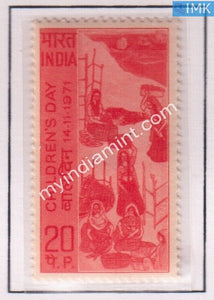 India 1971 MNH National Children's Day - buy online Indian stamps philately - myindiamint.com