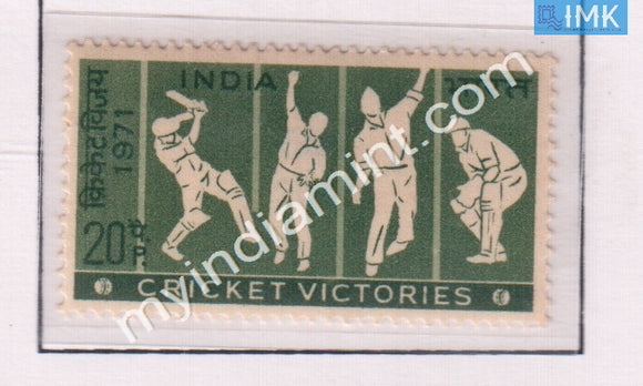 India 1971 MNH India's Cricket Victories Against West Indies - buy online Indian stamps philately - myindiamint.com