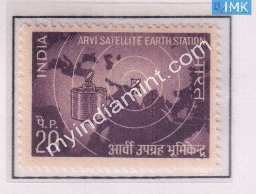 India 1972 MNH First Anniv. Arvi Satellite - buy online Indian stamps philately - myindiamint.com
