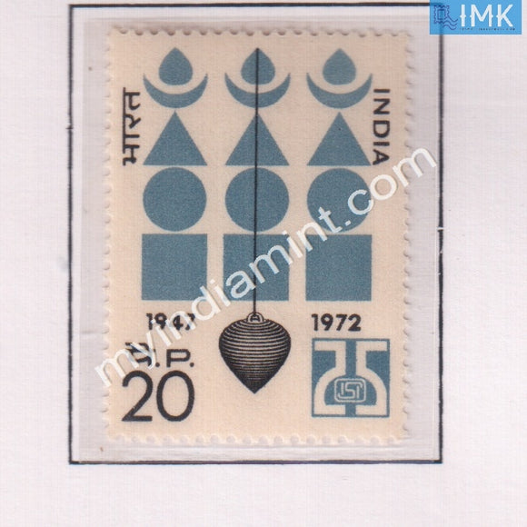 India 1972 MNH Indian Standards Institution ISI - buy online Indian stamps philately - myindiamint.com