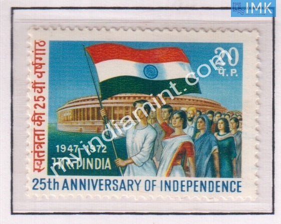 India 1972 MNH 25Th Anniv. Of Independence - buy online Indian stamps philately - myindiamint.com