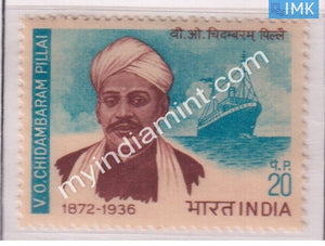 India 1972 MNH V.O. Chidambaram Pillai - buy online Indian stamps philately - myindiamint.com