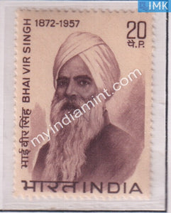 India 1972 MNH Bhai Vir Singh - buy online Indian stamps philately - myindiamint.com